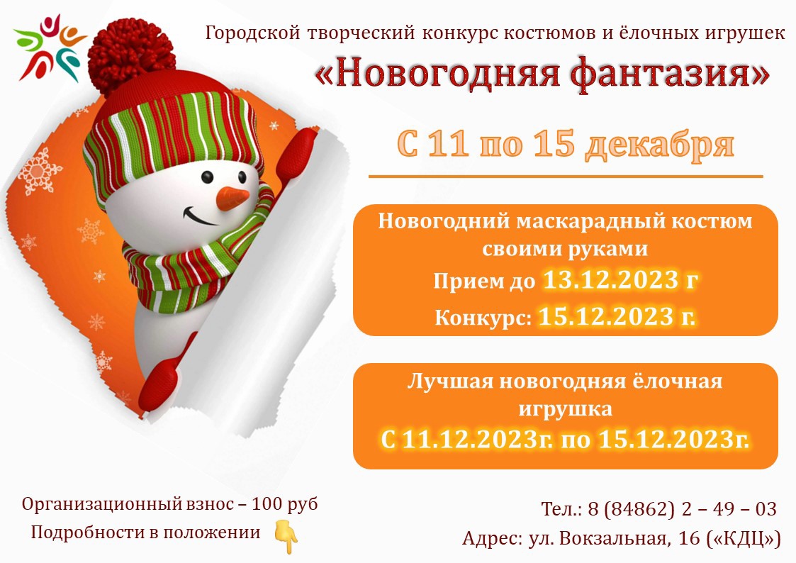 Детские карнавальные костюмы 6 - 8 лет